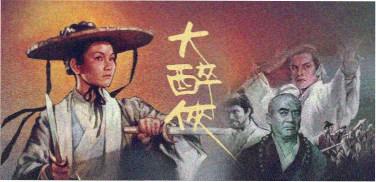 烈焰重生 电影 2025 热门推荐