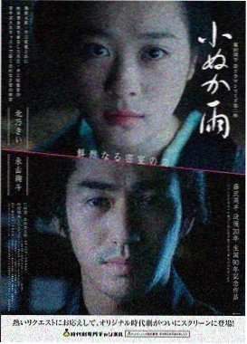 荒野追踪 电影 2009 美国 必看佳作