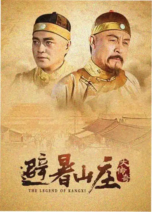 迷雾之都 电视剧 2024